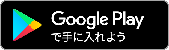 【公式】PayPayフリマ - ペイペイフリマ｜かんたん・安心フリマ ...