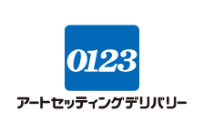 おまかせ配送｜Yahoo!フリマ（旧PayPayフリマ）